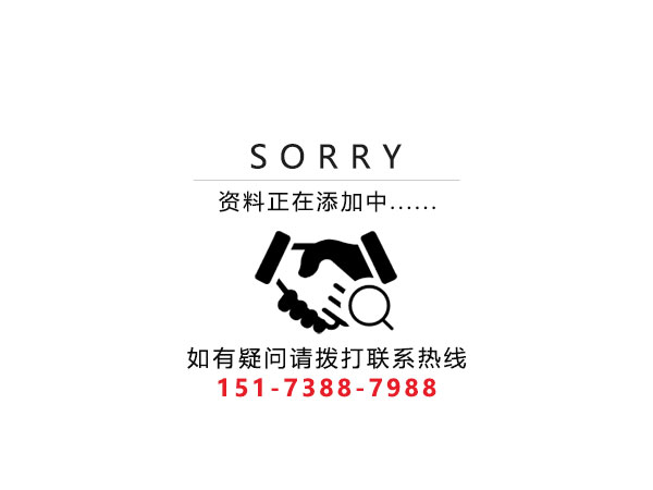 婁底市浩天環(huán)?？萍加邢薰?婁底危險廢物經(jīng)營,環(huán)保技術開發(fā)及咨詢推廣,環(huán)境設施建設,危險廢物運營管理